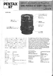 Pentax 67 - 6x7 manual. Camera Instructions.